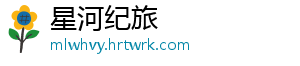 中山这条鱼，为何畅销四川火锅店？ 令人怦然心动沿江河散步-星河纪旅